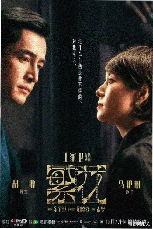 春季新番排期调整资讯配图